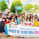 한우리지역아동센터 이미지