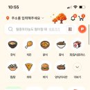 자담치킨금곡점