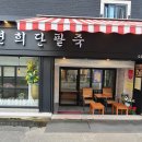 연희 이미지