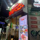 밤새먹소간석점