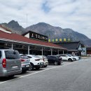 장회나루휴게소 이미지