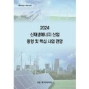 아이비에너지 이미지