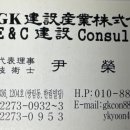 주식회사 지케이