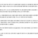 K리그 현역 선수가 성병 옮겨... 상해 혐의로 검찰 송치 이미지