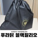 푸라닭(센텀점) 이미지