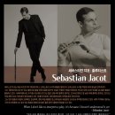 경산시립교향악단 정기연주회 이미지