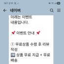피싱스토어