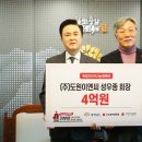나눔이엔씨 이미지