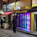 콩 오락실 이미지