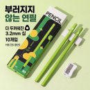 카페2B | 대치동 엄마들 사이에서 입소문 난 바로 그 연필?” ✨ 코코로이 오래쓰고 잘 안 부러지는 2B 연필 후기!