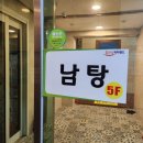 샘 사우나 | 김해 장유찜질방 추천 장유맑은샘 워터랜드 찜질방 사우나