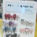 수미라인 이미지