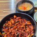 소문난불백정식 이미지