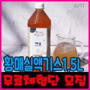 지리산자연밥상