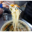 영월손칼국수