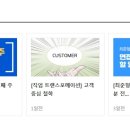 아라마크 주식회사 - 화성시 | 아라마크 주식회사
