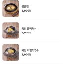 연남물갈비 네이버블로그