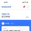 아쿠아몽 네이버블로그