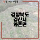 청통공인중개사사무소 이미지