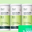 유산균 건강카페 이미지