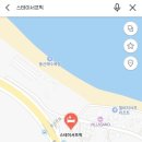 스테이서프픽 이미지