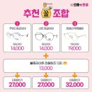 으뜸플러스 삼양동사거리점 이미지