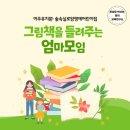 실로암유치원 이미지