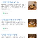꽃마름(동림점) 이미지