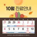 웰비뇨기과의원 이미지