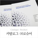 미창프린팩