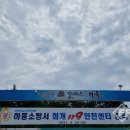 화개119지역대 이미지