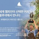 블루샥커피 | 블루샥 커피 라떼 맛집 산미 원두(콜롬비안 프루티) 후기