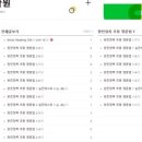 킹스턴어학원 - 당진시 대호만로 30-42 | 킹스턴어학원