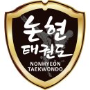 정의야 태권도장 이미지