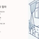 도청약국 | 2025 경기도 청년 기본 소득, 정말 받을 수 있을까?