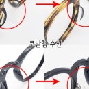 퍼스널옵티컬 이미지