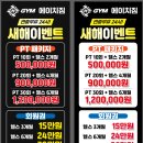 에이치1070