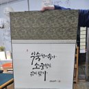 캘리초급 이미지