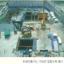 탑다운 현장의 토공반출구에서 일어나는 일 (출처 : 건축시공이야기 탑다운편 / 바로건설기술)