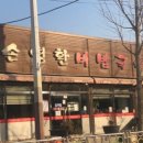 울산국수 네이버블로그