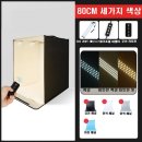 백광스튜디오