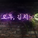 마초불고기 이미지