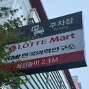 [KMI 한국의학연구소 수원검진센터] 회사 건강검진, 토요일 대기후기와 가는길