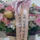 윤명숙