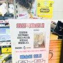 온누리 할인마트 이미지