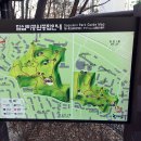 답십리공원 이미지