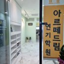 다산지금로131 이미지