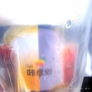 떼루와 영주 중앙로점 이미지