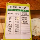 올래청과 | 제주 서귀포 다정이네 올레시장 본점 김밥 맛집 예약 포장 주차장 정보