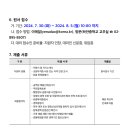 하안중학교 이미지